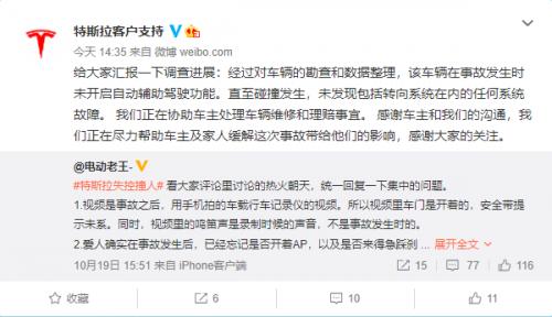 新澳门四肖八肖期期准最新版本,和特斯拉被指故障频发与特斯拉故障原因