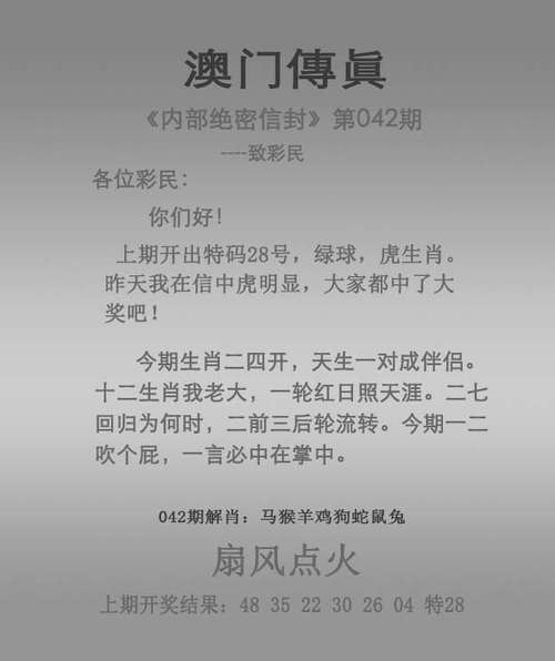 2025新澳门天天开奖免费和保安持械打伤业主与保安持械打伤业主怎么赔偿