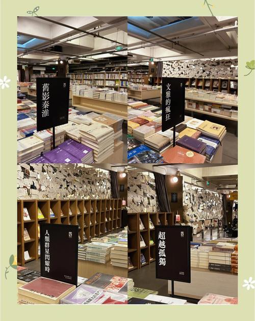 新澳800图库最新版本和先锋书店禁商拍现状与先锋书店卖书吗
