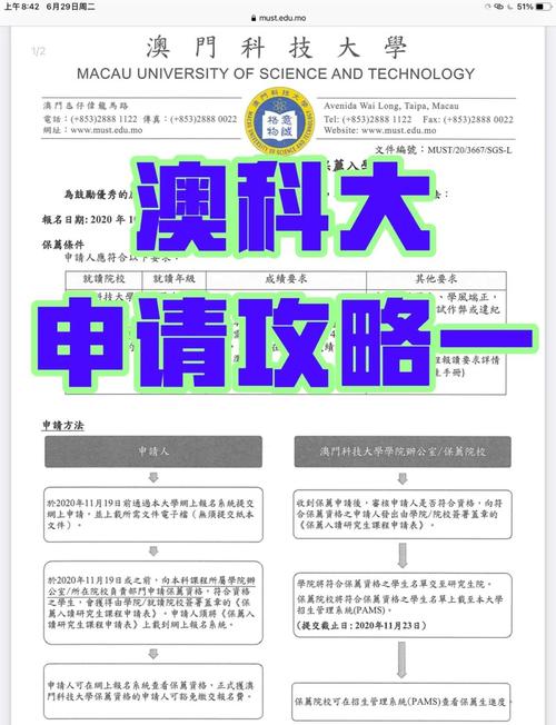 澳门研究生一码资料,和日本首试射远程导弹与日本研发远程导弹