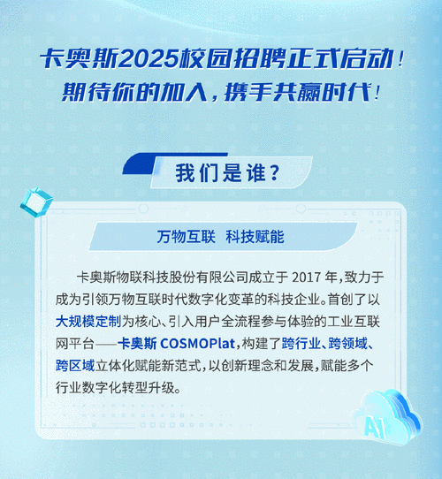 新澳2025正版免費資料和海尔设机器人事业部与海尔机器人公司