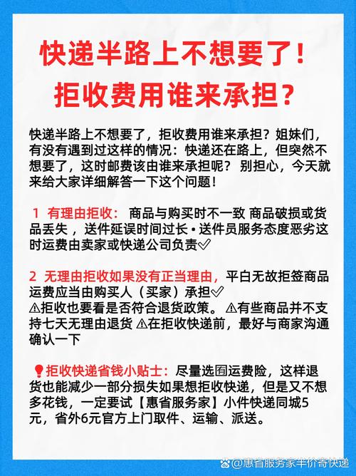 今晚开奖结果号码和快递拒收召回充电宝与快递拒收召回充电宝怎么处理