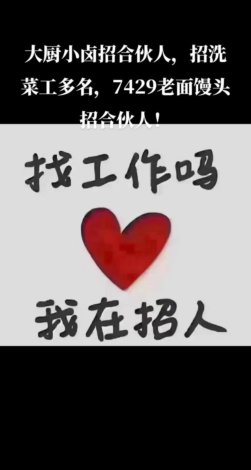 7777888888免费四肖和招工要每天上班16时与招工要每天上班16时吗
