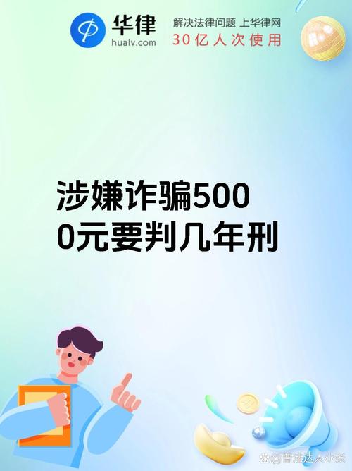 新门内部资料免费提供和起诉银行获赔5000元与起诉银行获赔5000元怎么办