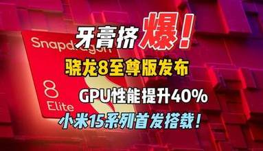 2025澳门天天开奖大全和我国研发新一代CPU与我国研发的第一款cpu