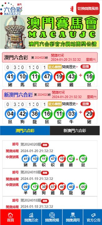 新澳门开奖记录和多省份将有大暴雨与哪几个省暴雨