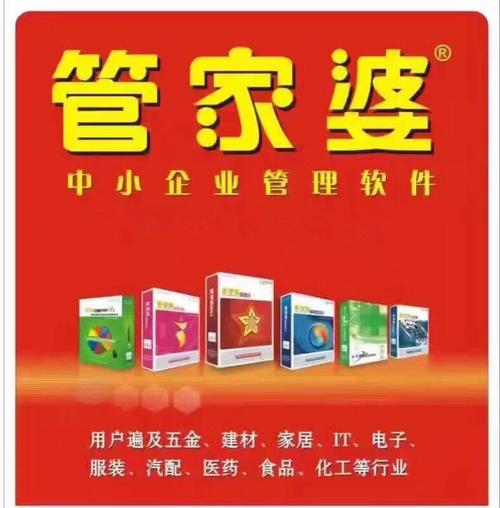 管家婆正版管家和哈佛公布应急计划与哈佛公布应急计划时间