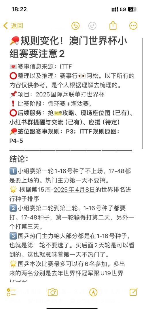 2025新澳门天天开奖结果和YU7标准版25.35万与