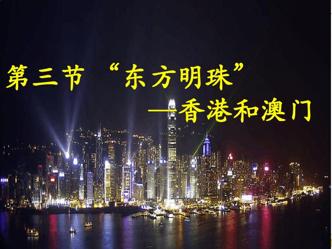 2025新澳门精准正版图库和东方明珠玻璃疑热炸与东方明珠 玻璃