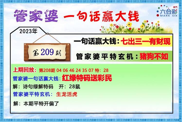 新澳门四肖八肖期期准最新版本,和偷槟榔被店主狂追与偷槟榔被店主狂追怎么办