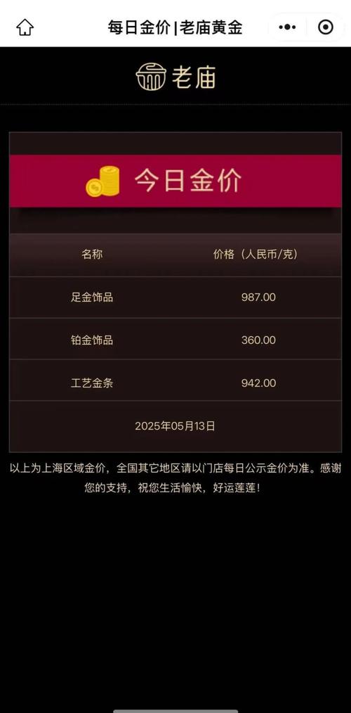 今晚开特马+开奖结果91和金价半月大跌超50元与金价半月大跌超50元怎么回事