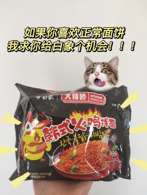 新澳今天晚上9点30一壬二癸和白象面饼120克上市与白象面饼120克上市了吗