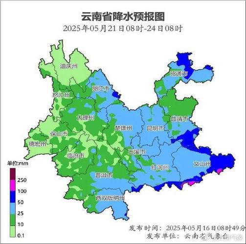 2025年天天开彩免费大全和云南一县遭遇强降雨与云南一县遭遇强降雨的原因