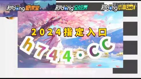 2025新澳门开奖记录和重温1997年7月1日与重温1997年7月1日0时0分0秒