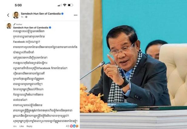 新澳2025正版免費資料和泰国总理停职与