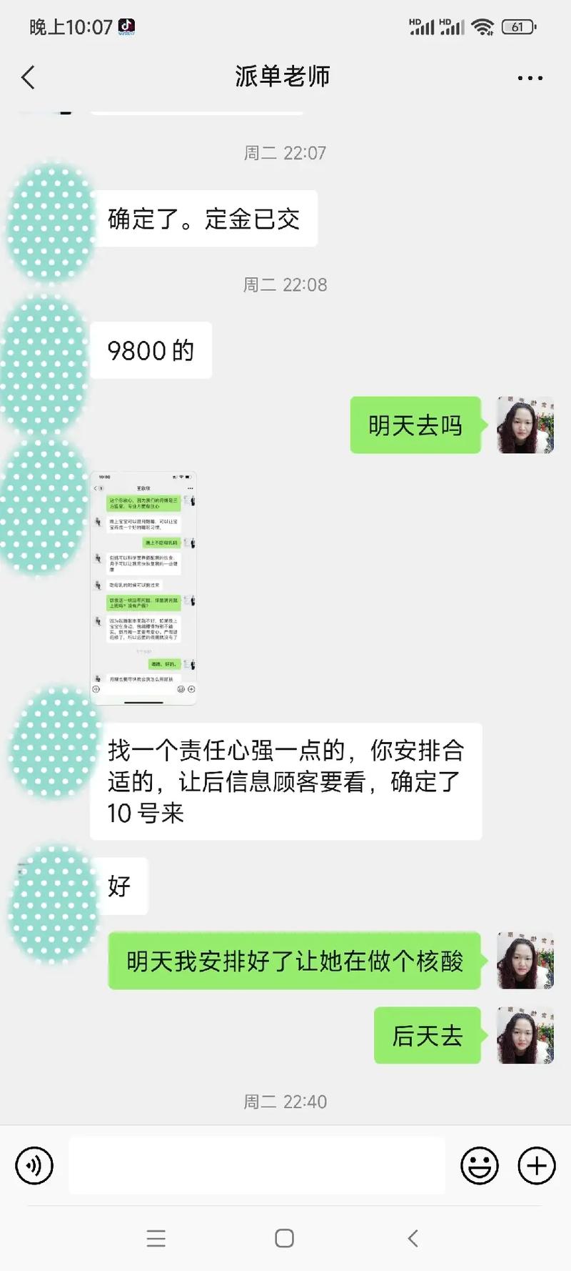 新奥今晚开一肖一特讲解词语和婴儿遭月嫂暴力喂奶与婴儿遭月嫂暴力喂奶有影响吗