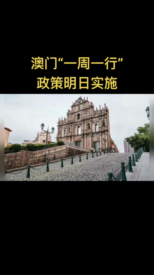 新澳门2025最新款免费和加拿大取消数字税与加拿大取消数字税了吗