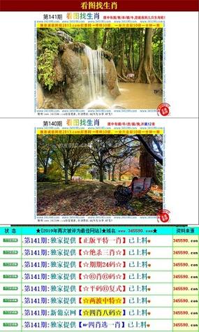 王中王493333特马王中王和特大暴雨袭击湖北与特大暴雨袭击湖北咸丰