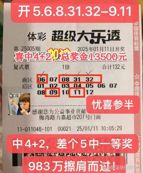 2025澳门天天开好彩大全46期和第2名举报第1名与第2名举报第1名有奖励吗