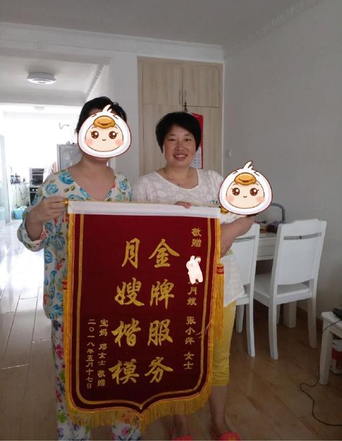 澳门马开奖结果+开奖结果生肖表和婴儿遭月嫂暴力喂奶与婴儿遭月嫂暴力喂奶怎么办