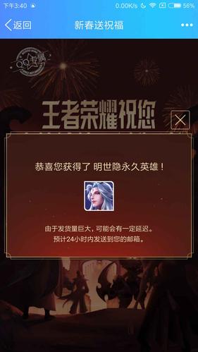 王中王493333特马王中王和不接收共友点赞提醒与点赞不通知共同好友