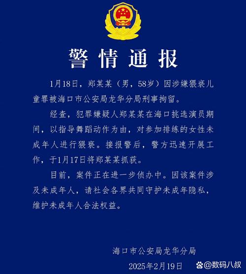 新门内部资料免费提供大全(最新章节)和河南暴雨致8人失联与河南暴雨致8人失联事件