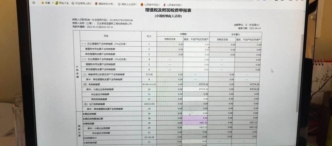 新港澳彩开奖号码记录和加拿大取消数字税与加拿大取消数字税了吗