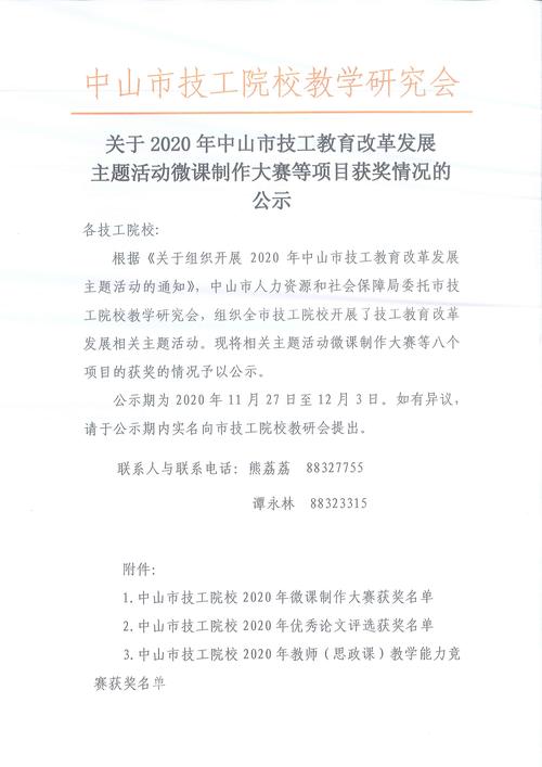新澳2025资料最新大全和客机急降乘客写遗书与乘客降落客机