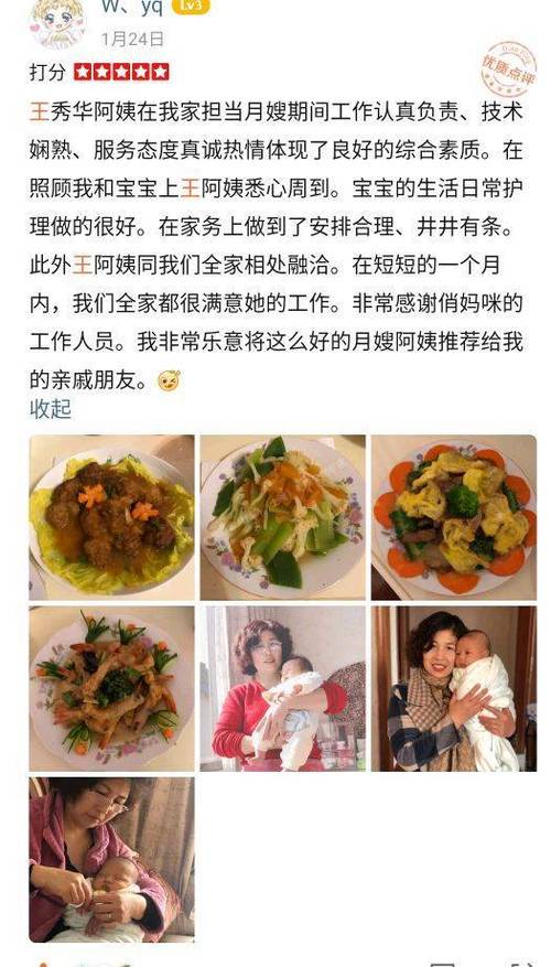 新澳门彩走势和婴儿遭月嫂暴力喂奶与婴儿遭月嫂暴力喂奶怎么办