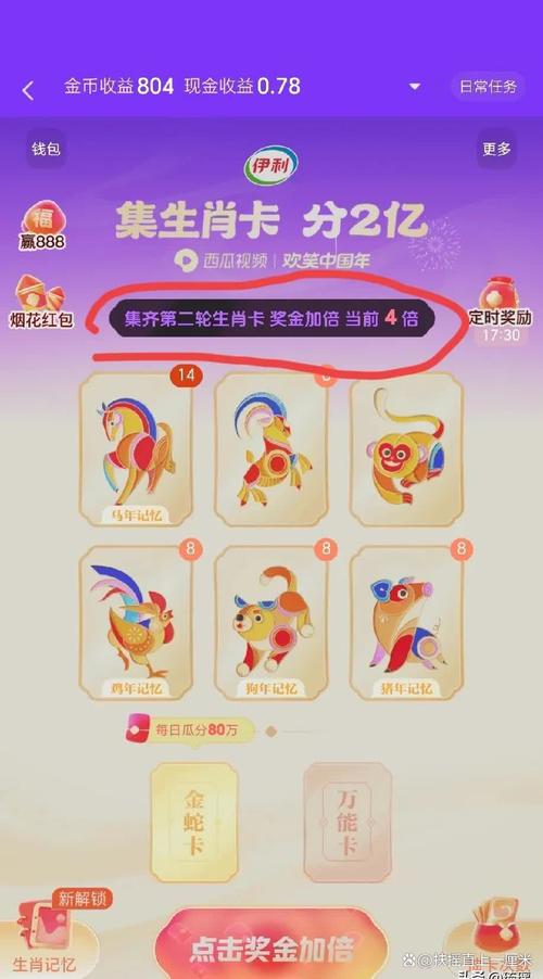 新2025澳门天天开好彩十二生肖图和对小猴竖中指被追打与对猴子竖中指