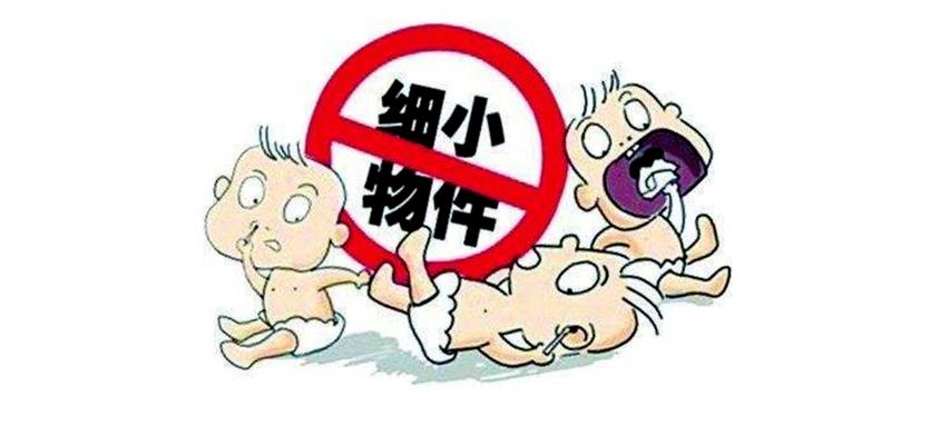 新闻中心 第8页