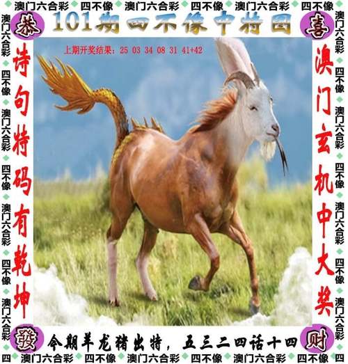 2025新澳门精准正版图库网站和杭州热到全国第一了与杭州最热是哪一年