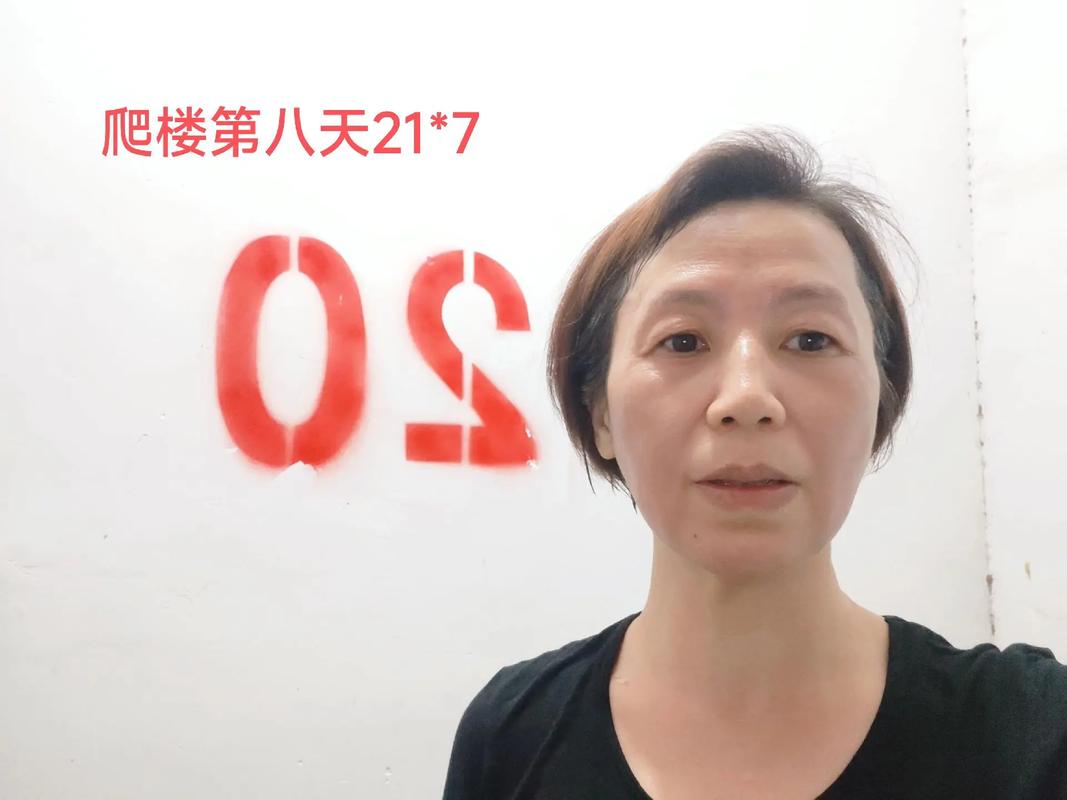 新澳2025今晚开奖结果和机构体罚员工狗爬与机构体罚员工狗爬楼梯视频