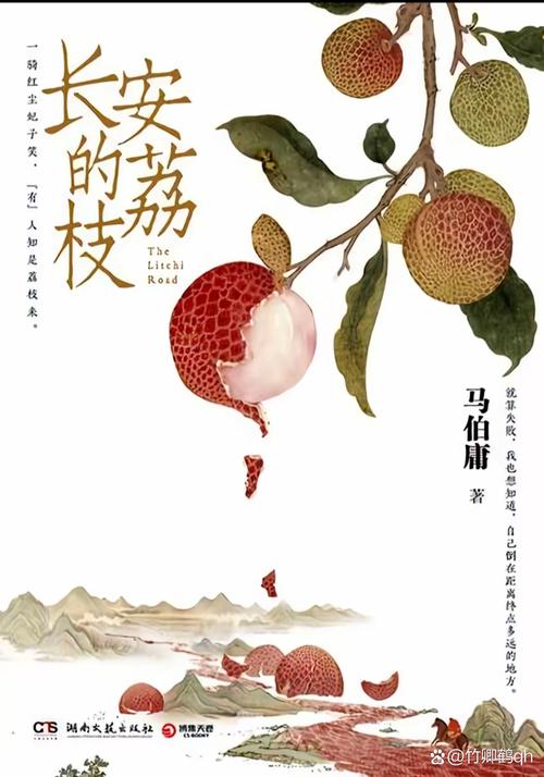 新澳门精准免费大全和一棵树结30种荔枝与一棵树结30种荔枝的故事