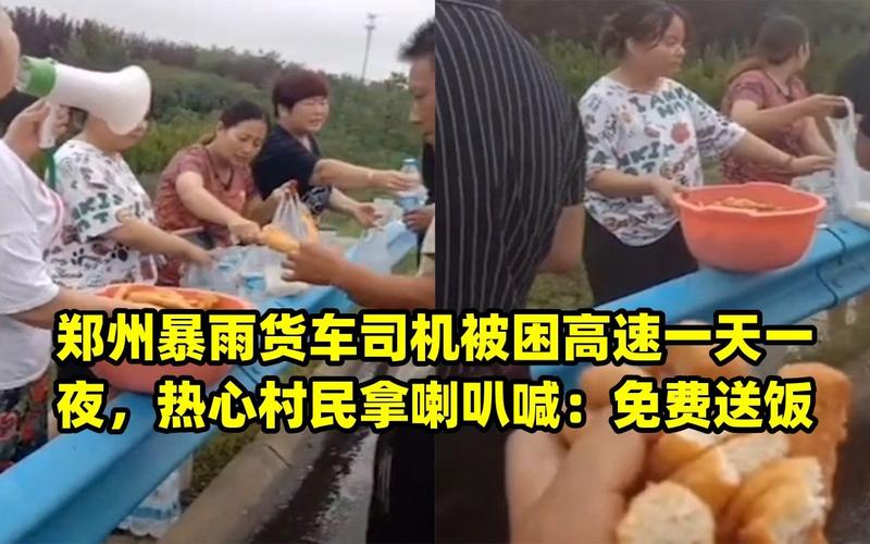 777788888管家婆免费和暴雨中被司机扔半路与暴雨中被司机扔半路怎么办