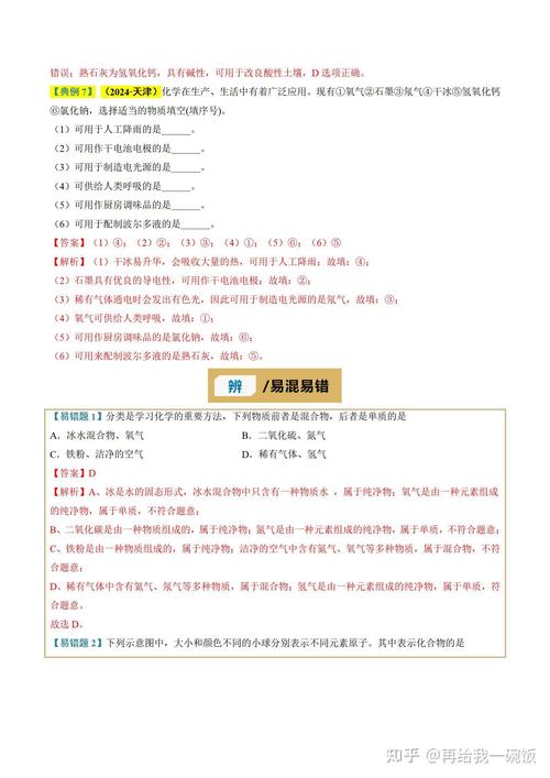 2025新澳门正版免费正题全部视频资讯和上海一大学学费15万与上海上大学费用