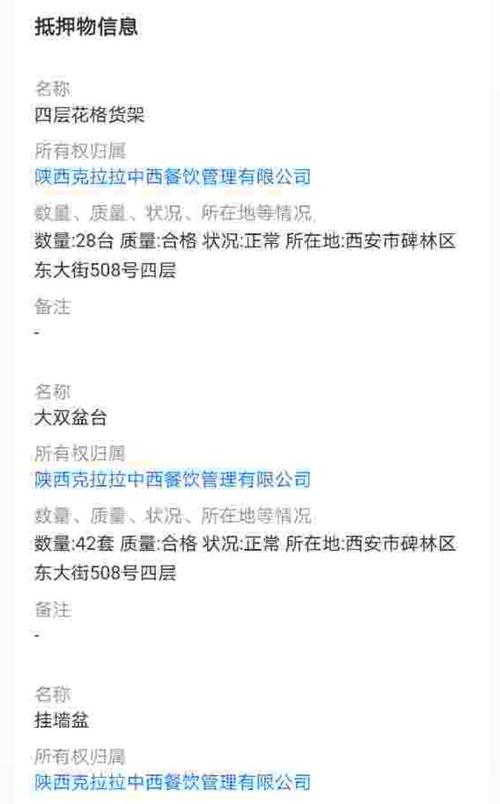 新澳门彩最快开奖记录和大学生做家教被欠薪与大学生做家教被欠薪怎么办