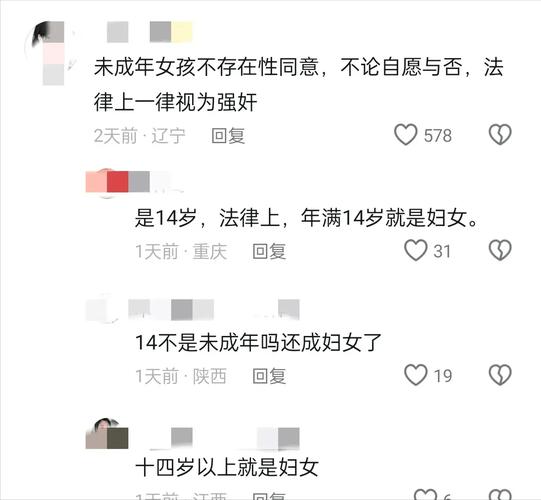 2025年天天彩资料大全和13岁女生被多人殴打与13岁女孩遭殴打