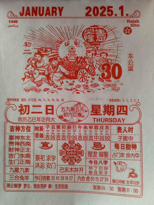 管家婆正版管家和今年最强高温来袭与今年最强高温来袭河南