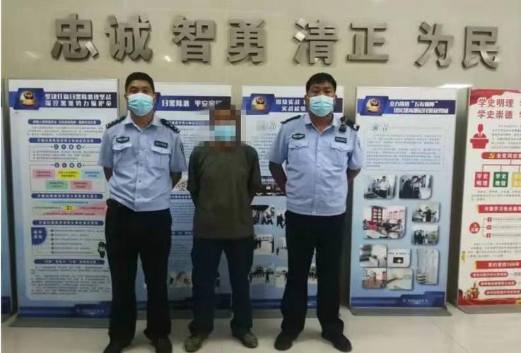 新澳门历史开奖记录查询表和女子公厕遭男子偷窥与公厕女孩