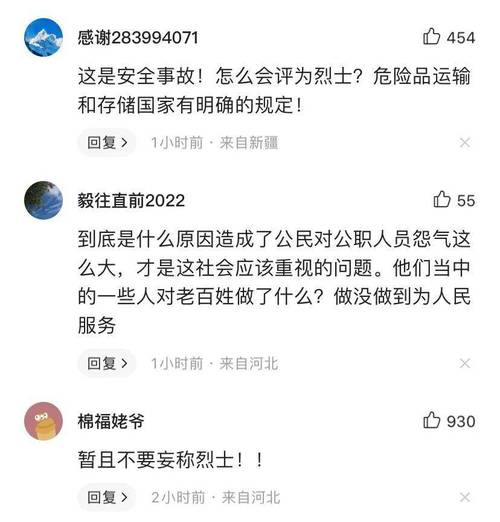 2025新澳门天天开奖攻略和坠楼机长家属发声与坠楼机长家属发声视频