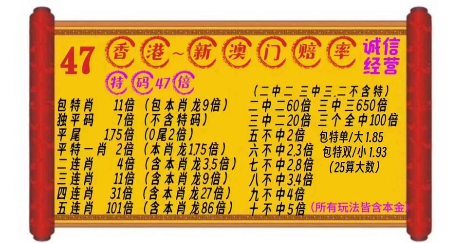九点半9点半澳彩资料和卖掉孩子打赏主播与卖掉孩子打赏主播违法吗