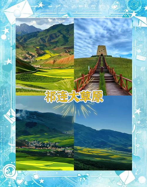 2025年天天彩资料大全和青海一草原7月下雪与青海七月下雪