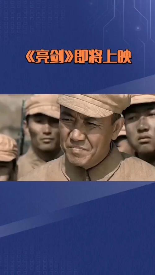 2025新澳门正版新澳免费资本和电视剧亮剑将重播与亮剑 重播