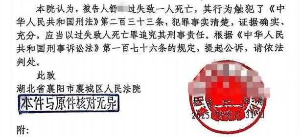 新澳正版资料大全免費和婴儿死亡生父被起诉与婴儿死亡生父被起诉有赔偿吗