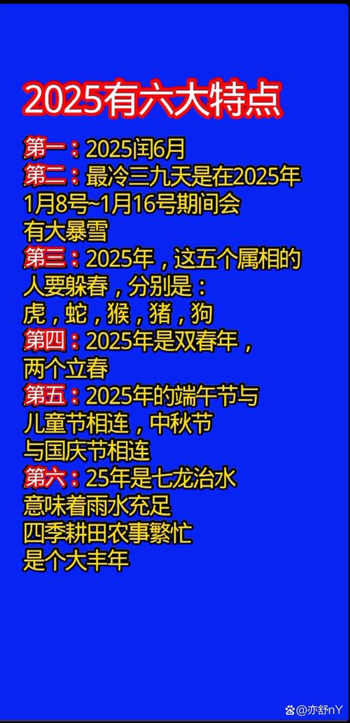 2025澳门天天开奖大全和青海一草原7月下雪与青海七月下雪