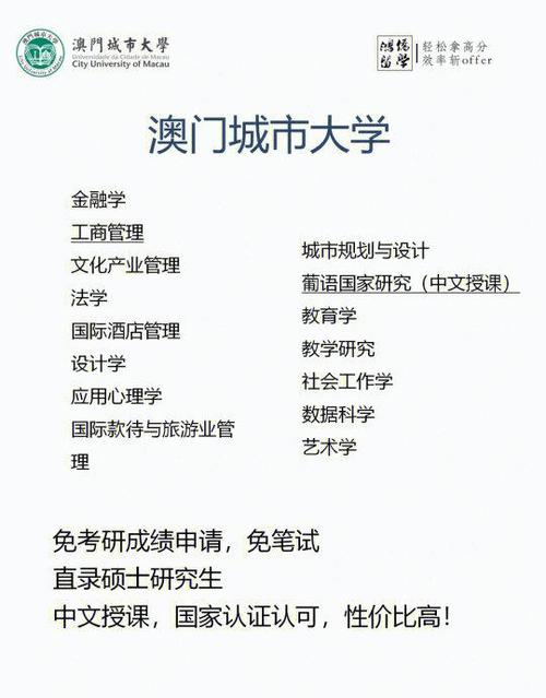 澳门研究生最新资料和靠近熊自拍被袭致死与进制转换计算器app
