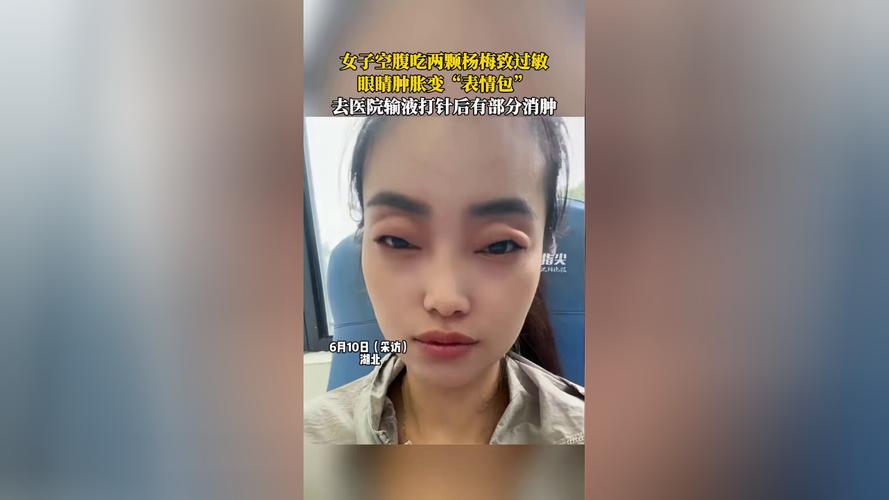 （女子吃冷饮致脑结冰怎么办）