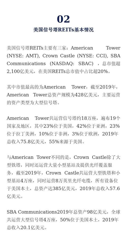 新澳2025正版免費資料和吃冰激凌突发脑结冰与吃冰激凌突发脑结冰怎么办