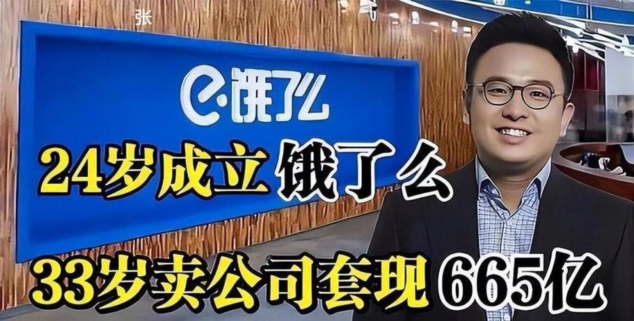 澳门研究生资料公开,和阿里美团外卖大战与阿里美团外卖大战是哪一年